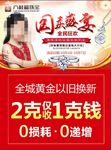 国庆盛宴