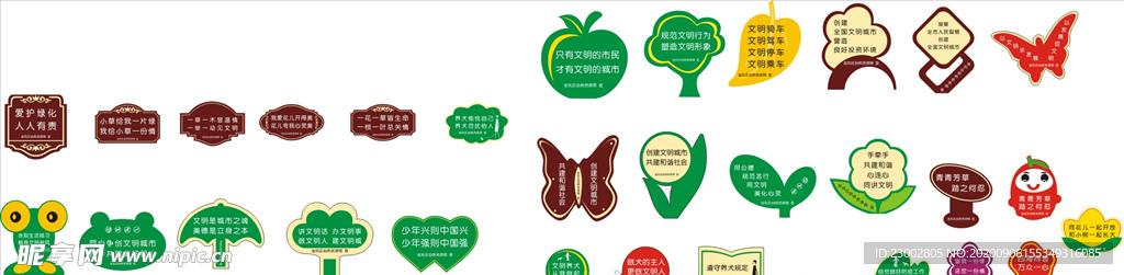 花草牌