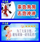 厕所文化