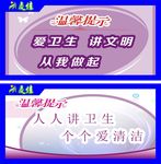 厕所文化