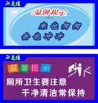 厕所文化
