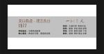 校园文化墙