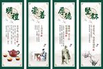 传统文化