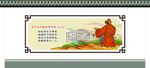 古诗文化墙