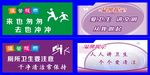 厕所文化