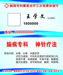 高档名片