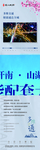 9宫格