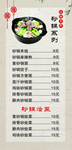 砂锅