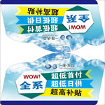 汽车车顶牌