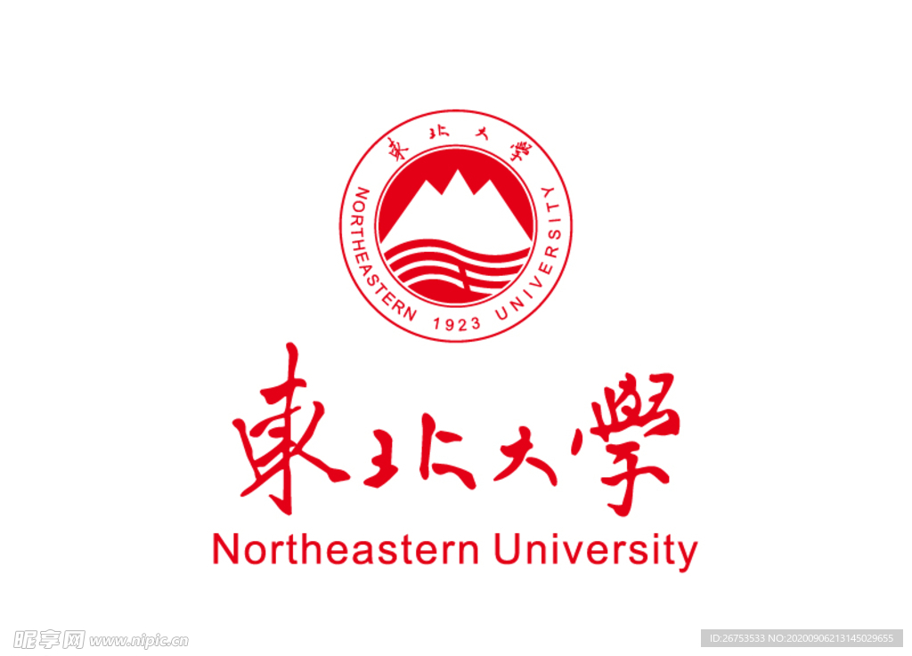 东北大学 报纸 校徽 LOGO