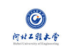 河北工程大学 标志 LOGO