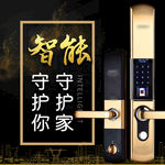 指纹密码锁