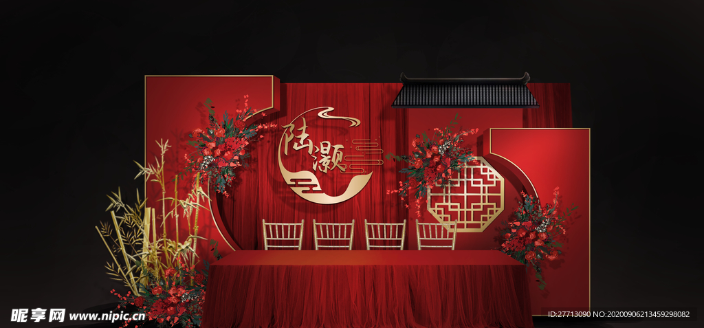 红色婚庆舞台背景红色舞台