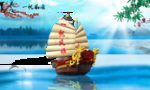 一帆风顺