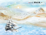 一帆风顺大理石