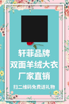 衣服