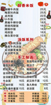 点菜牌 宾馆点菜牌
