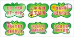 花坛
