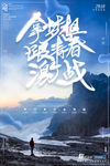 梦想