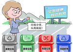 创建文明城市