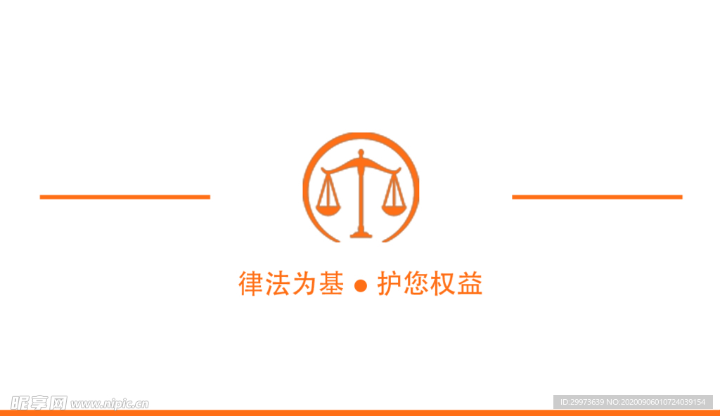 律师名片