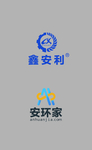 鑫安利 安环家