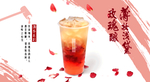 奶茶促销海报