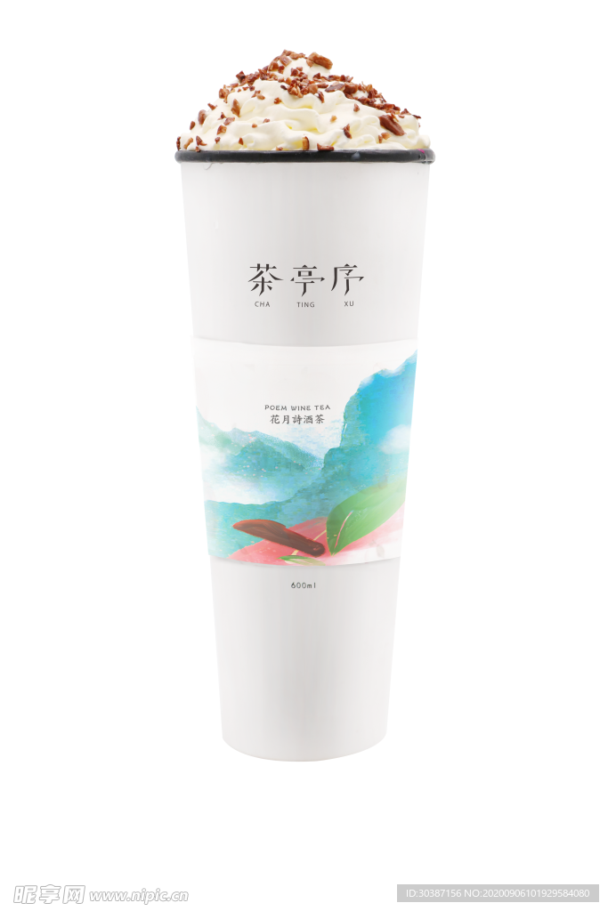 红茶奶茶PNG透明图