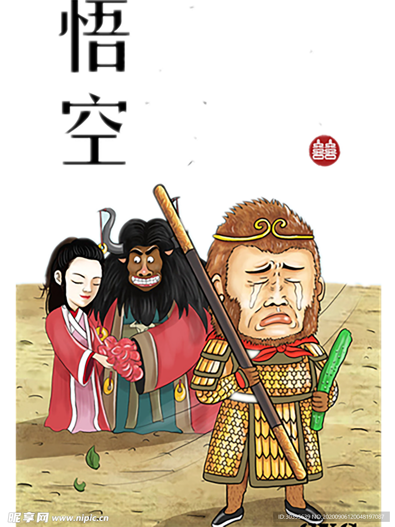 七夕