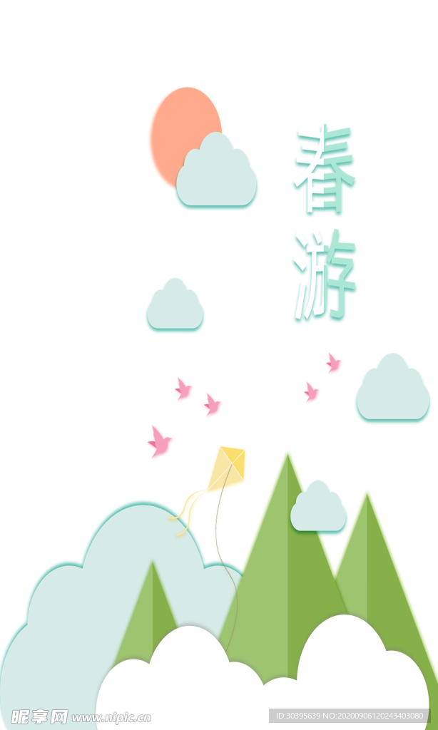 七夕
