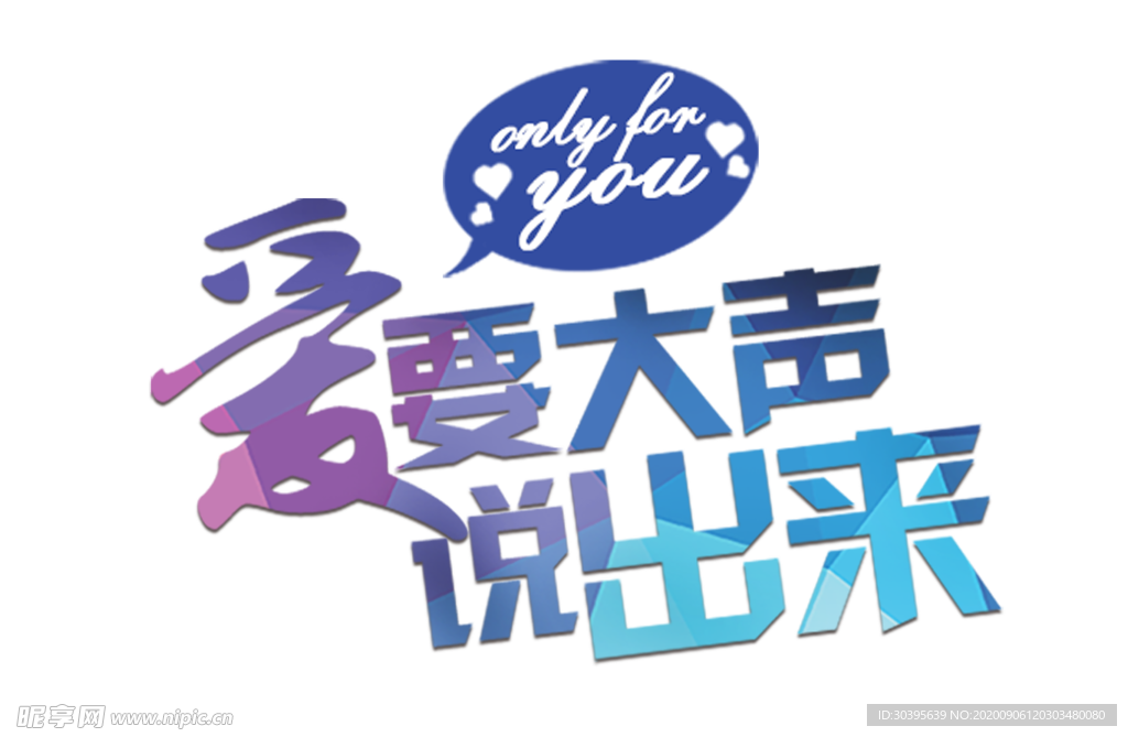 七夕