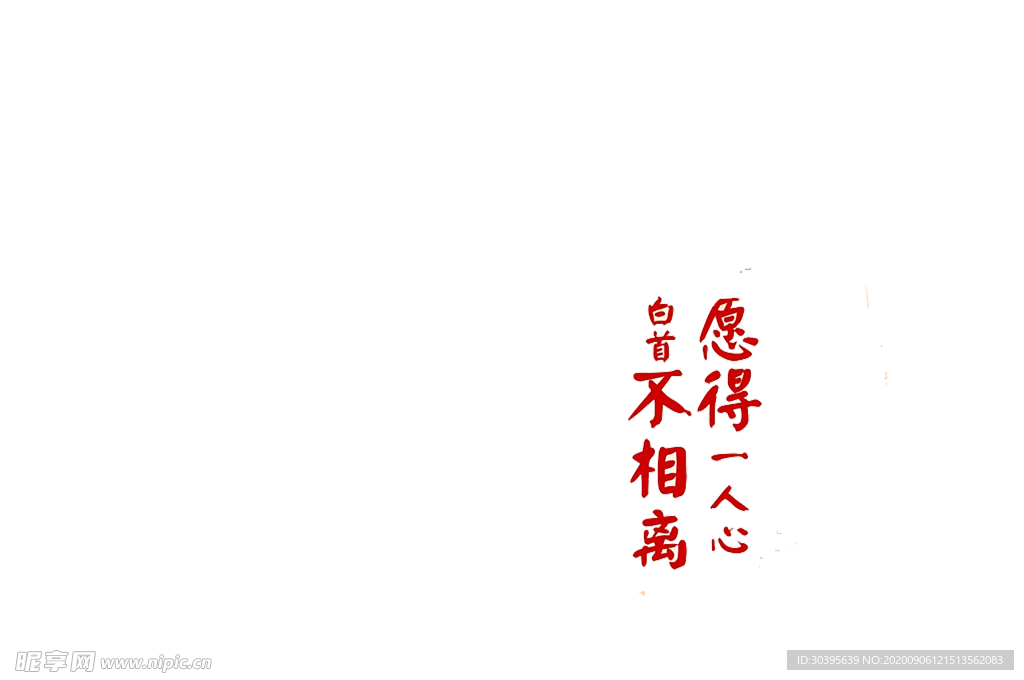 七夕