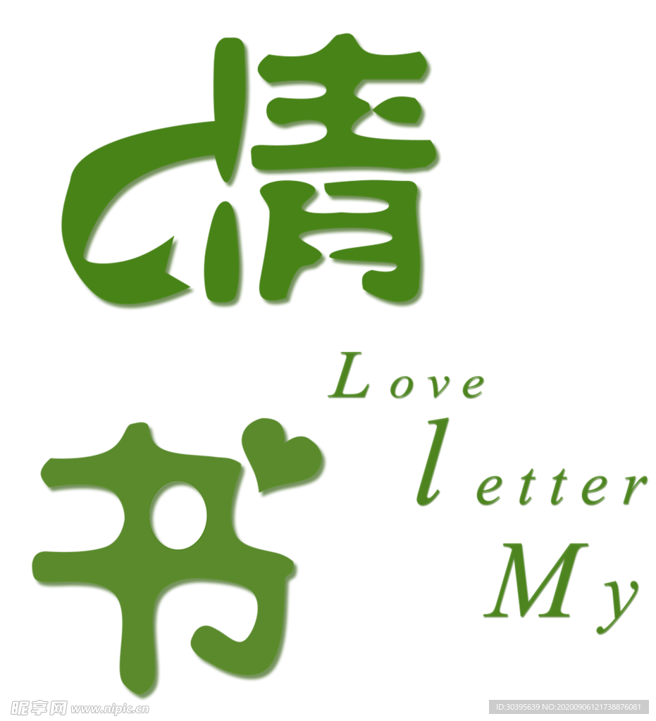 七夕