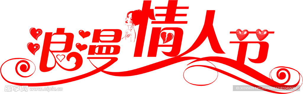 七夕