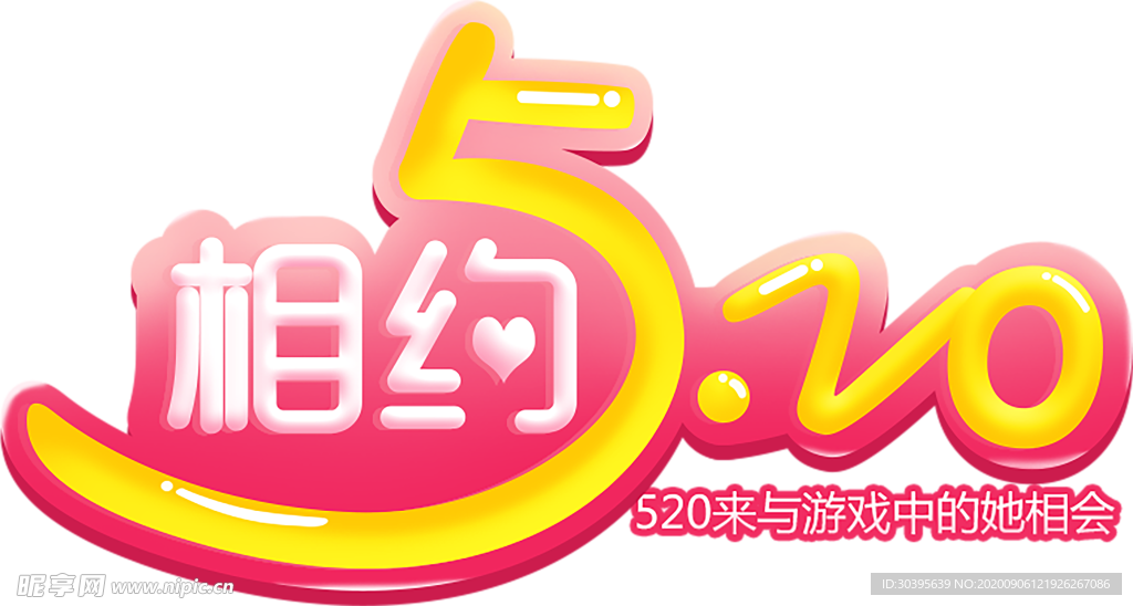 七夕