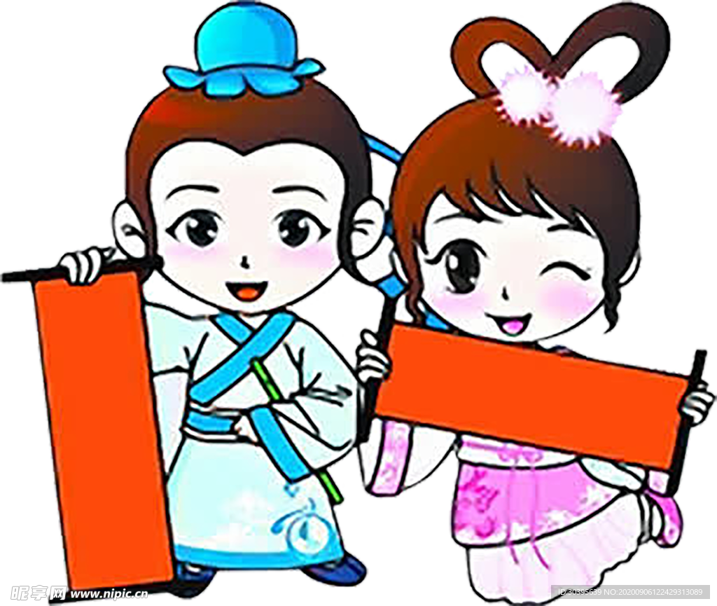 七夕
