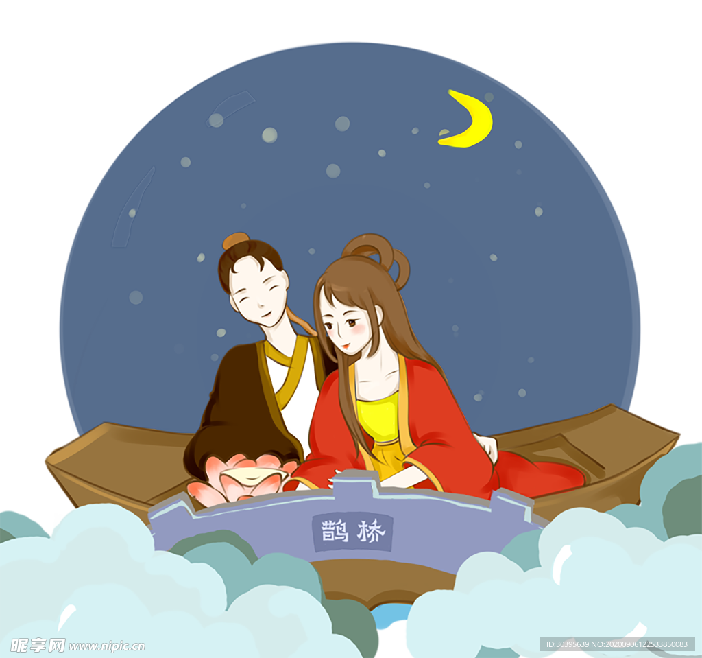 七夕