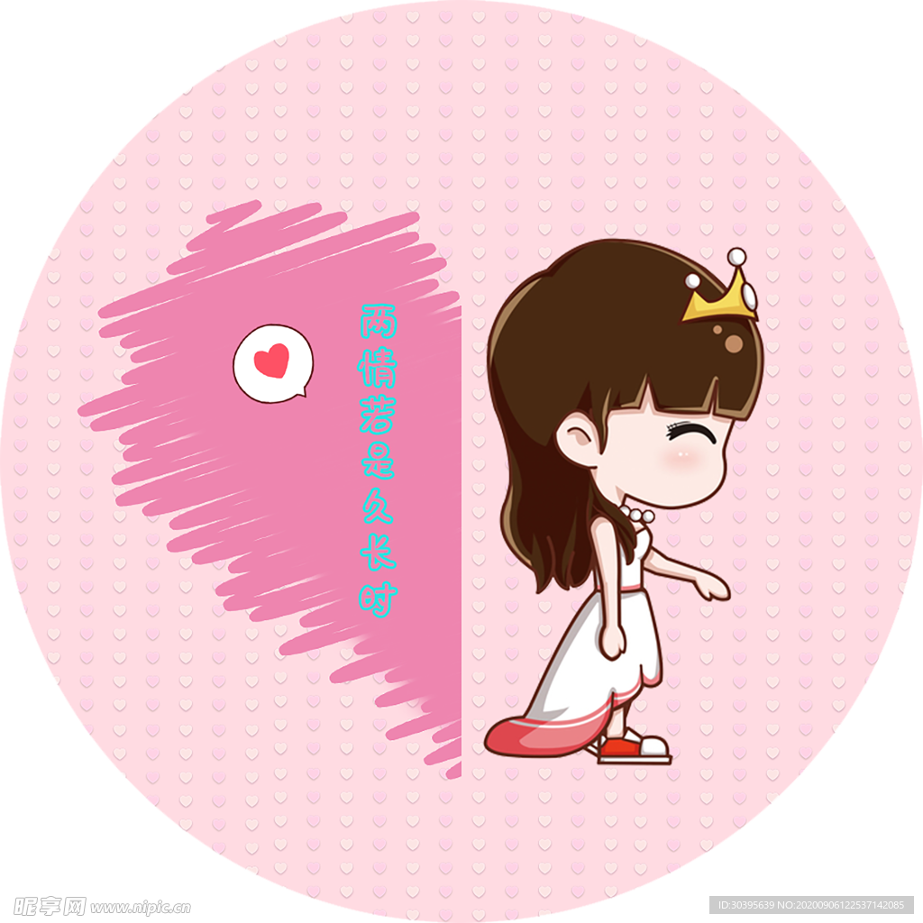 七夕