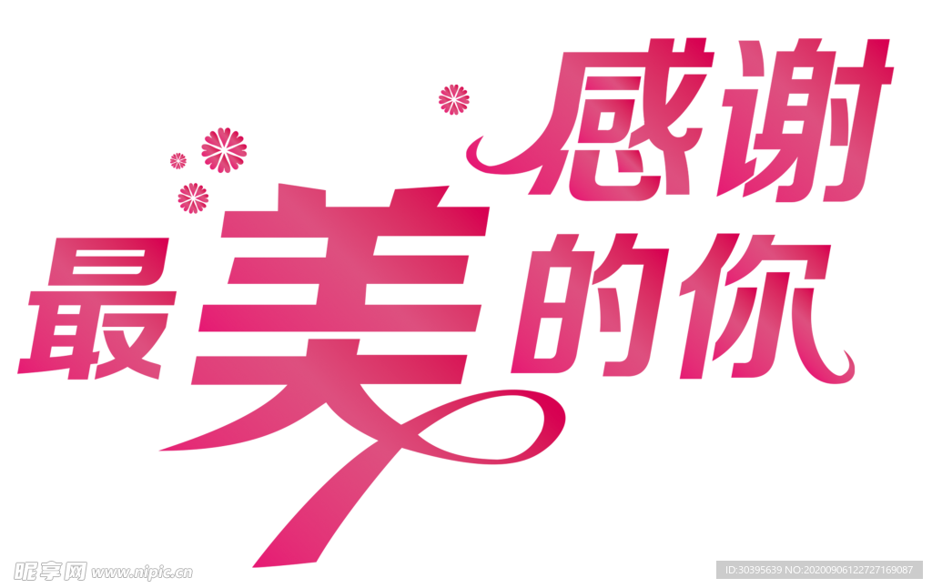 七夕