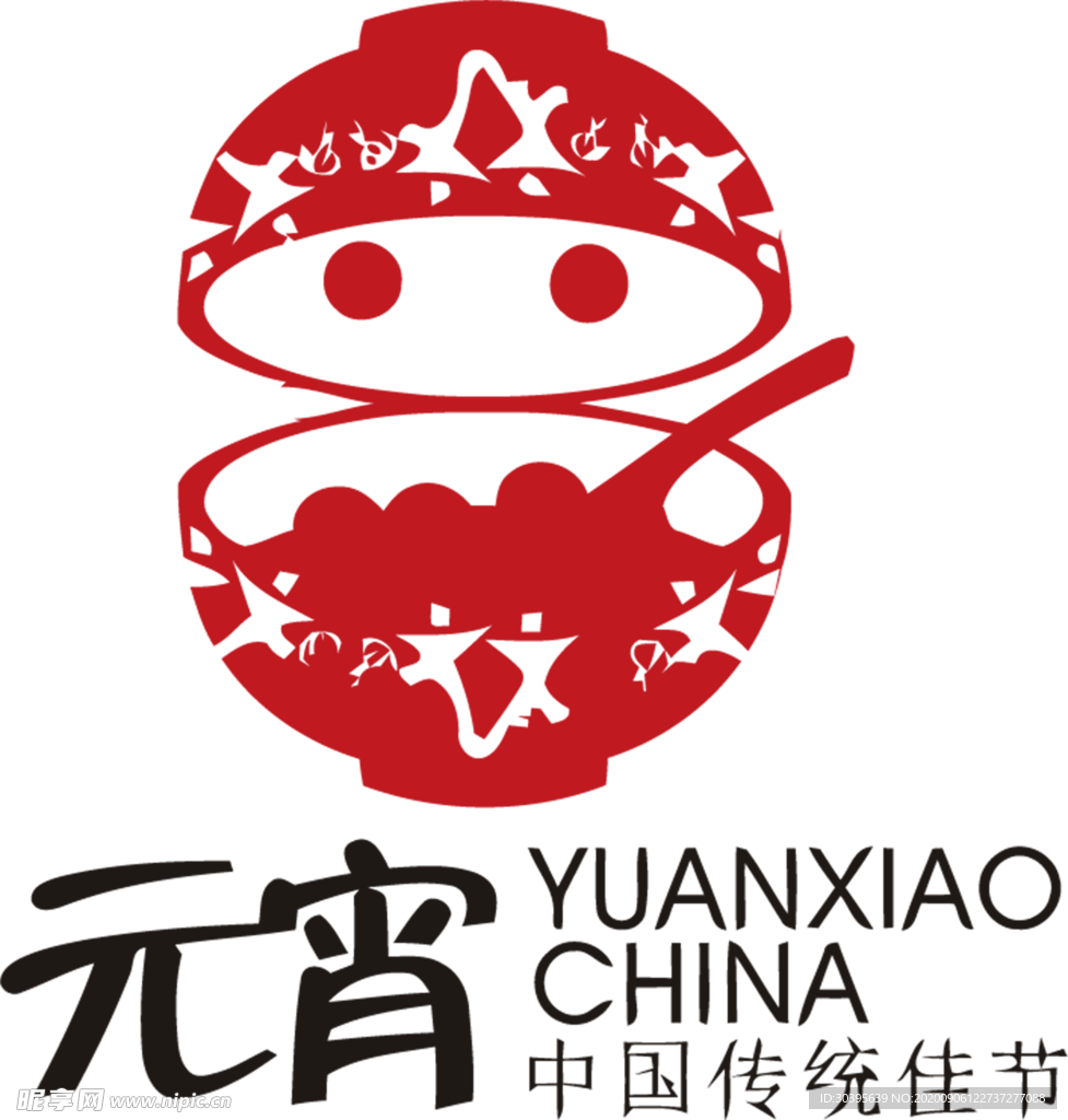 七夕