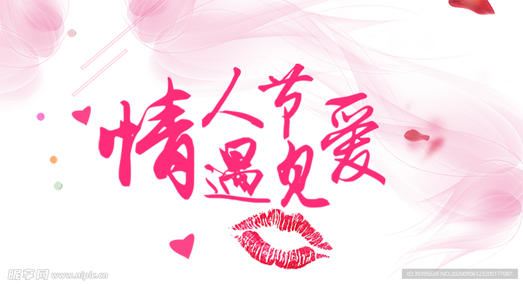 七夕