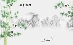 水墨背景墙