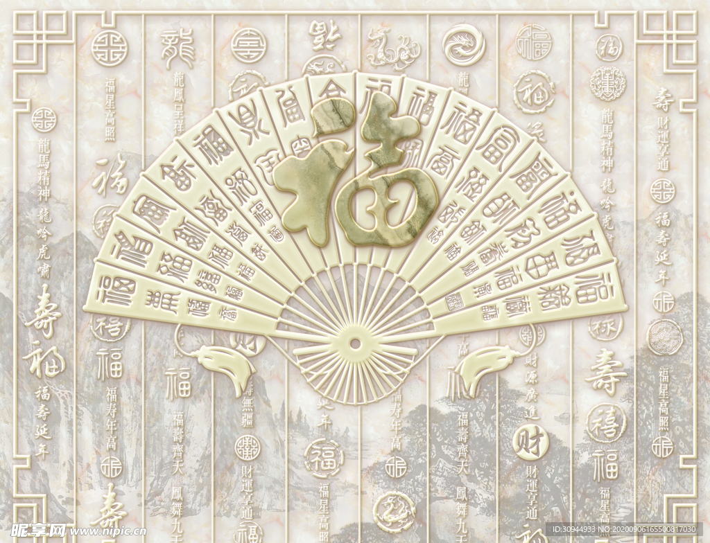 背景墙