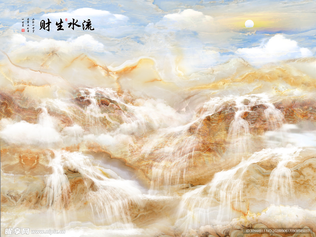 石纹山水背景墙