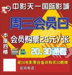 电影院