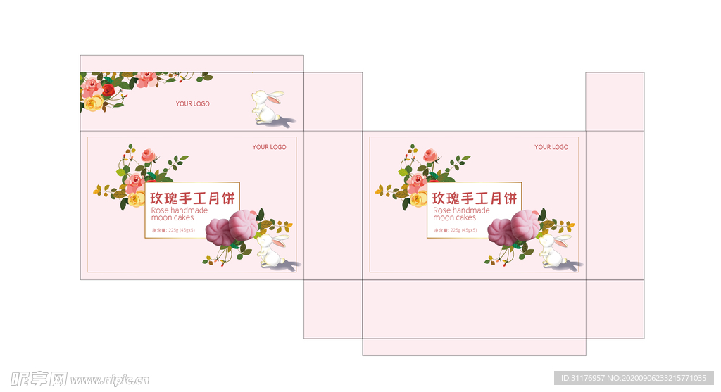中秋月饼包装海报