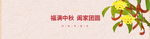 中秋月饼包装海报