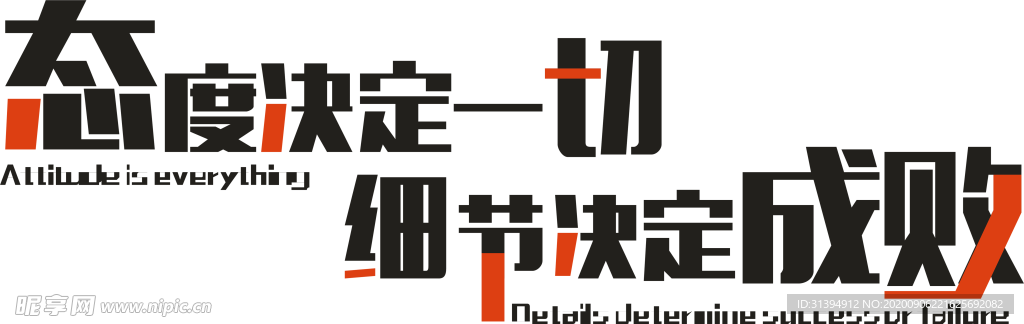 励志
