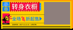 转身衣橱