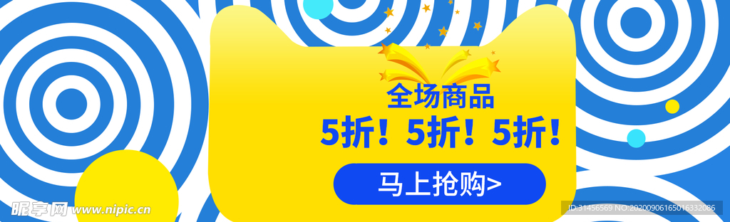 秋冬新品